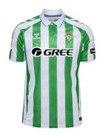 Real Betis 24/25 1ª Equipación